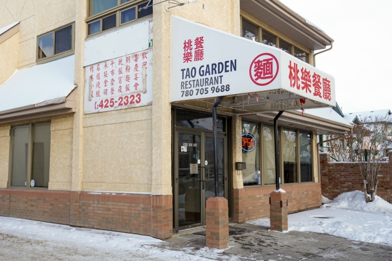 Tao Garden Restaurant: Storefront